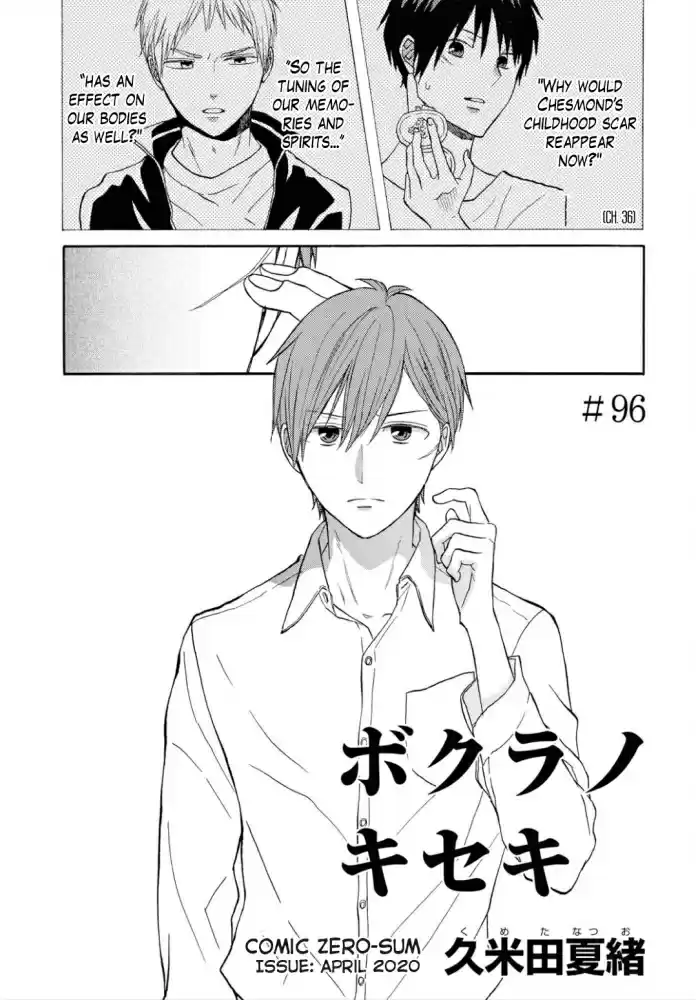 Bokura no Kiseki Vol. 22 Ch. 96