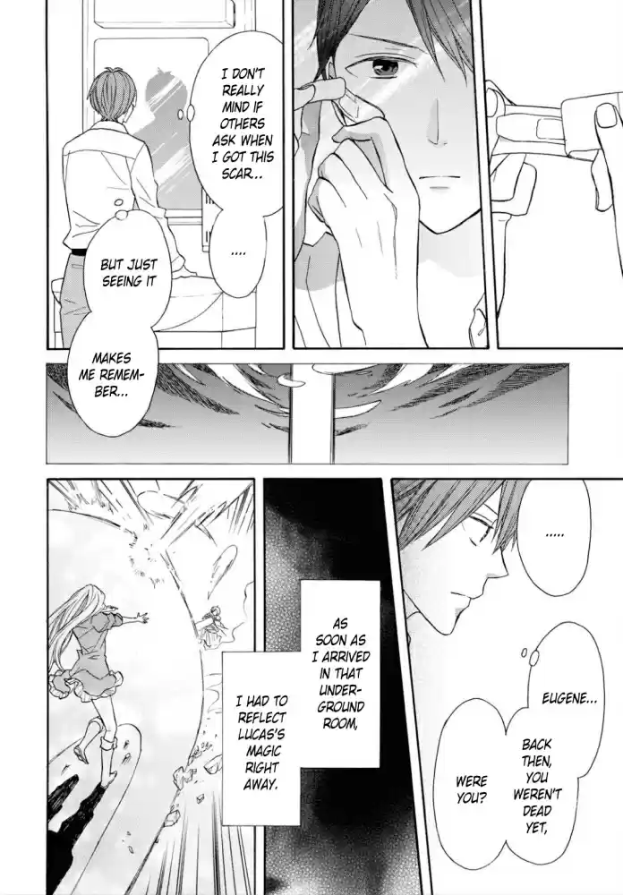 Bokura no Kiseki Vol. 22 Ch. 96