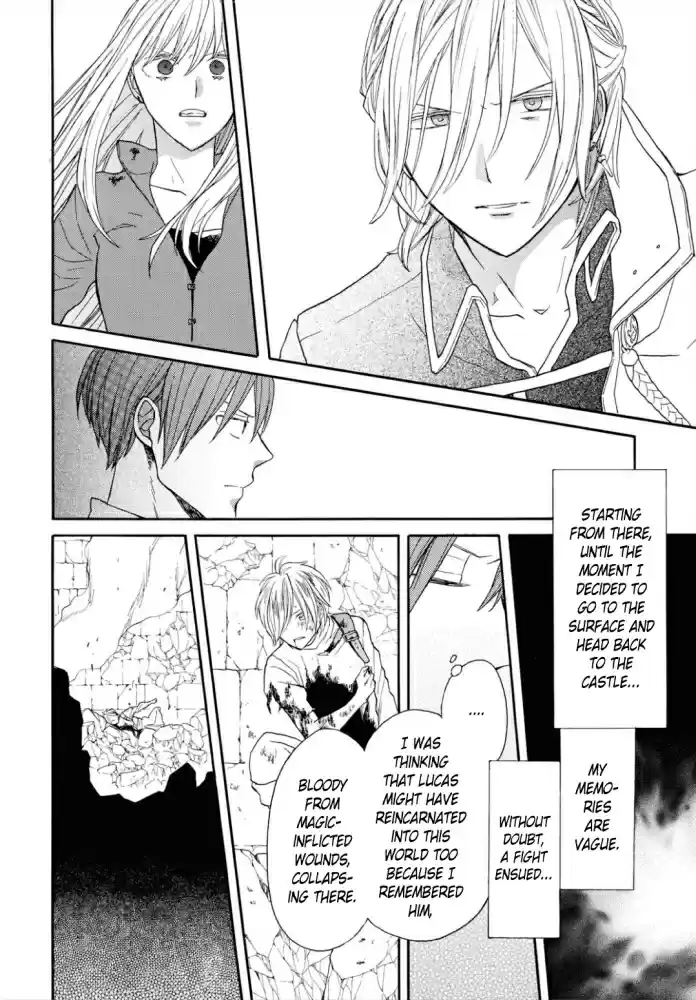 Bokura no Kiseki Vol. 22 Ch. 96