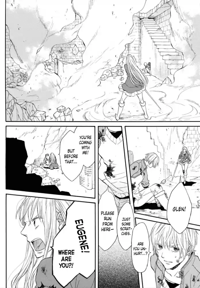 Bokura no Kiseki Vol. 22 Ch. 96