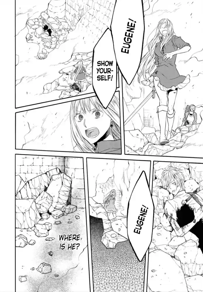 Bokura no Kiseki Vol. 22 Ch. 96