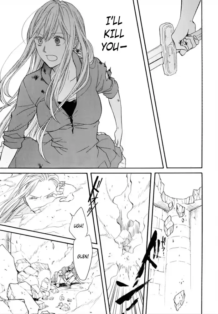 Bokura no Kiseki Vol. 22 Ch. 96