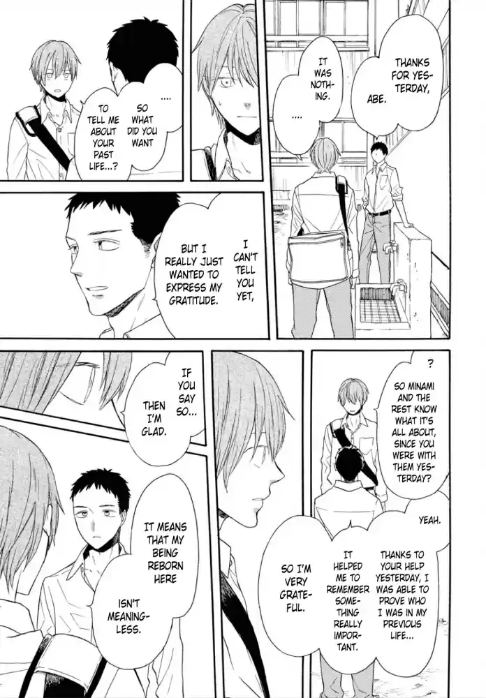 Bokura no Kiseki Vol. 22 Ch. 96