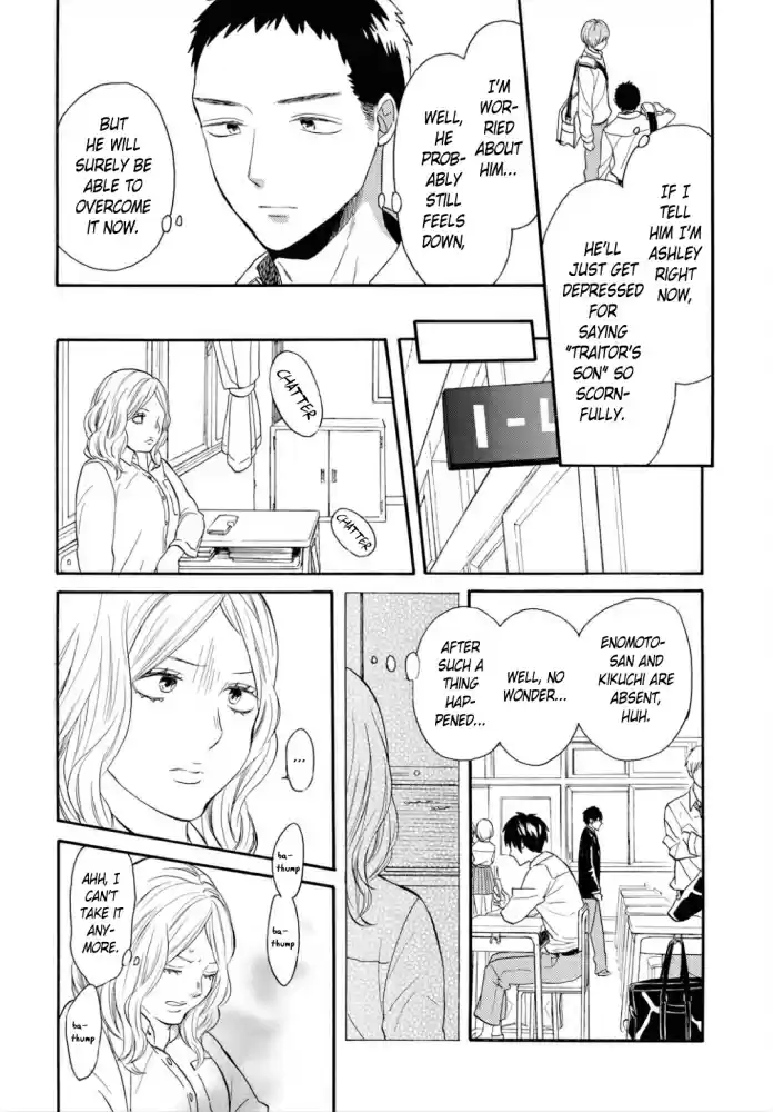 Bokura no Kiseki Vol. 22 Ch. 96