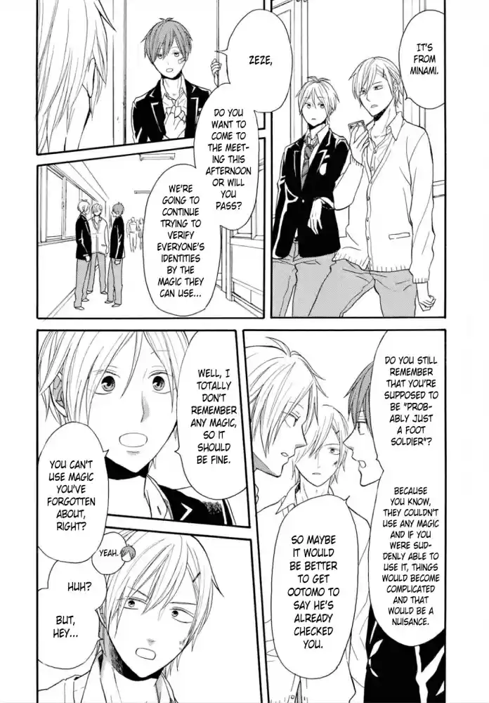 Bokura no Kiseki Vol. 22 Ch. 96