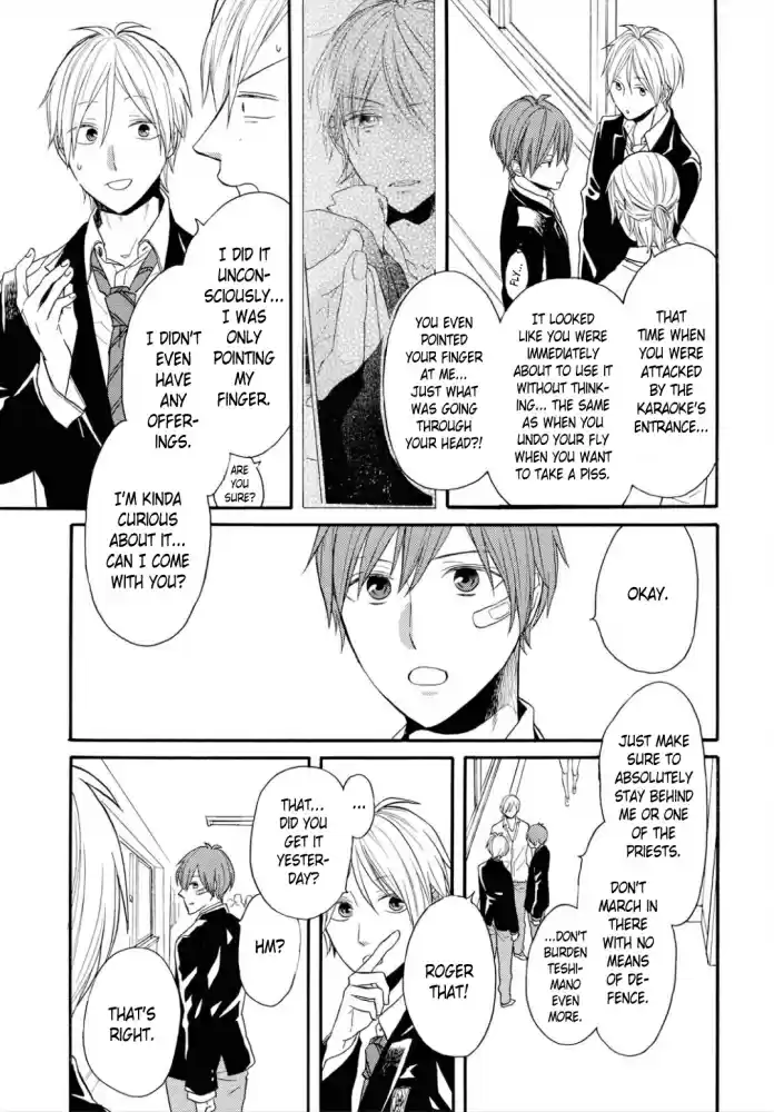 Bokura no Kiseki Vol. 22 Ch. 96