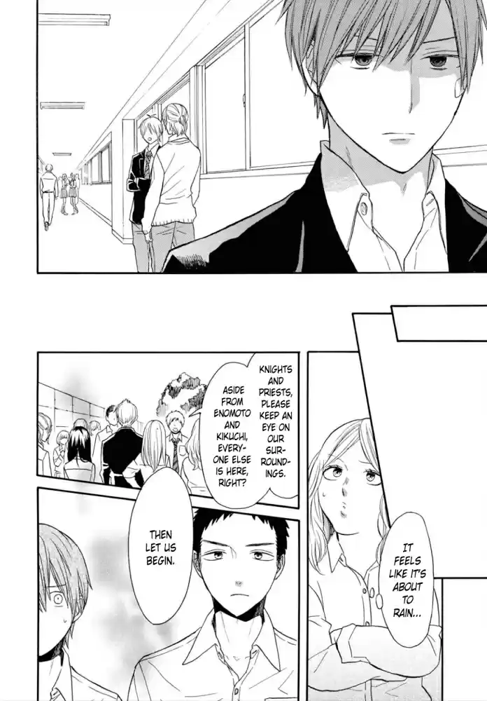 Bokura no Kiseki Vol. 22 Ch. 96