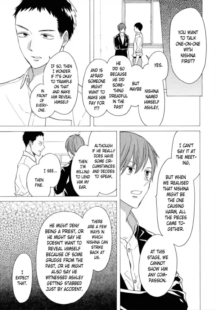 Bokura no Kiseki Vol. 22 Ch. 96