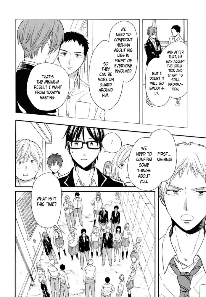 Bokura no Kiseki Vol. 22 Ch. 96