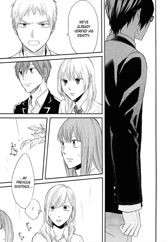 Bokura no Kiseki Vol. 22 Ch. 96