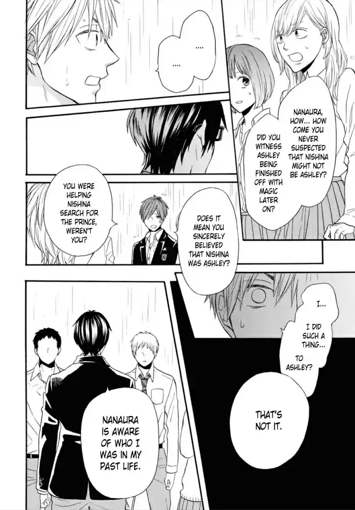 Bokura no Kiseki Vol. 22 Ch. 96