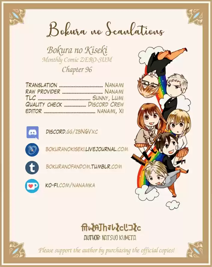 Bokura no Kiseki Vol. 22 Ch. 96