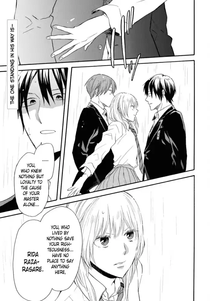 Bokura no Kiseki Vol. 22 Ch. 97