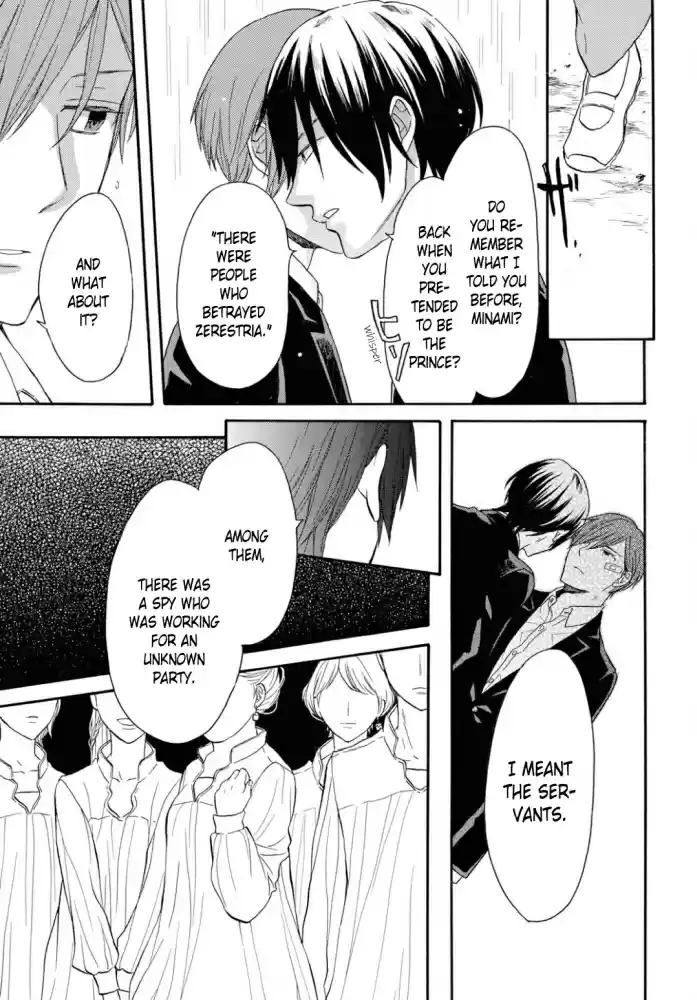 Bokura no Kiseki Vol. 22 Ch. 97