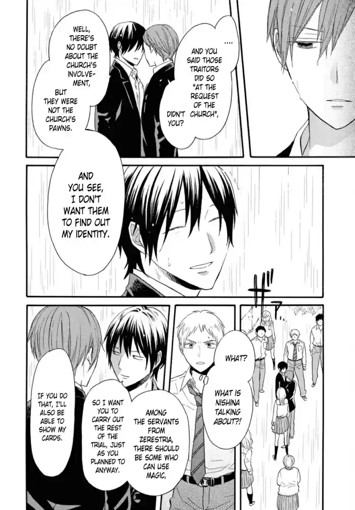 Bokura no Kiseki Vol. 22 Ch. 97