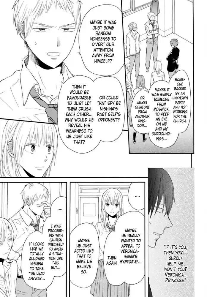 Bokura no Kiseki Vol. 22 Ch. 97