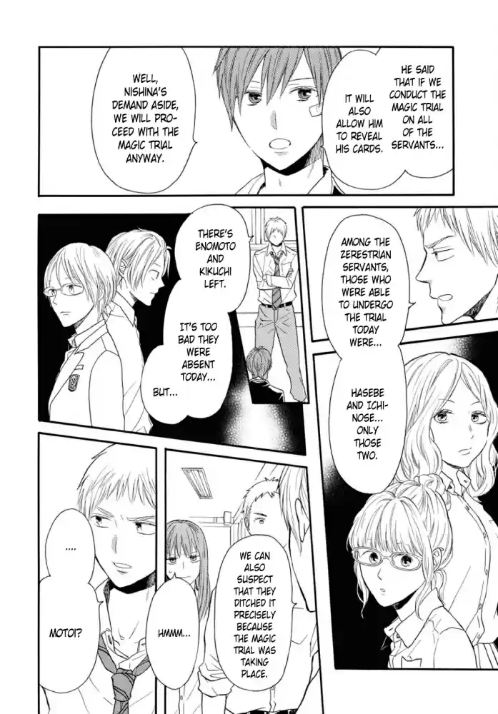 Bokura no Kiseki Vol. 22 Ch. 97