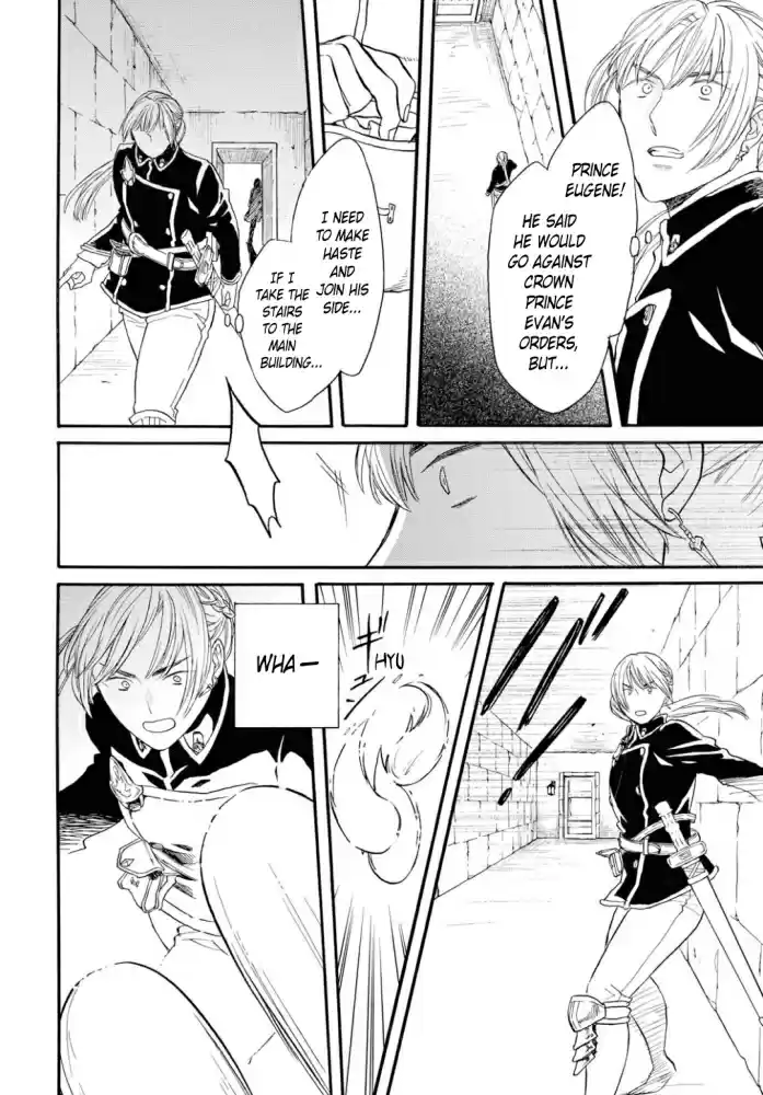 Bokura no Kiseki Vol. 22 Ch. 97