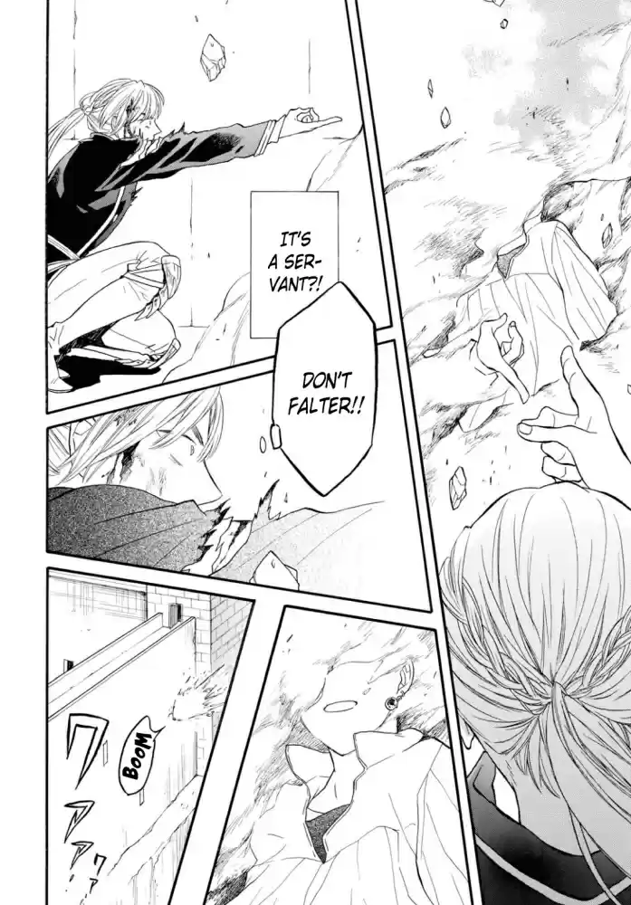 Bokura no Kiseki Vol. 22 Ch. 97