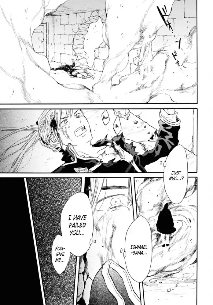 Bokura no Kiseki Vol. 22 Ch. 97