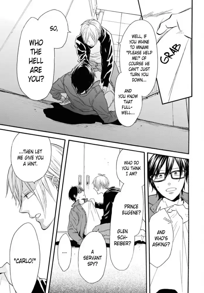 Bokura no Kiseki Vol. 22 Ch. 97