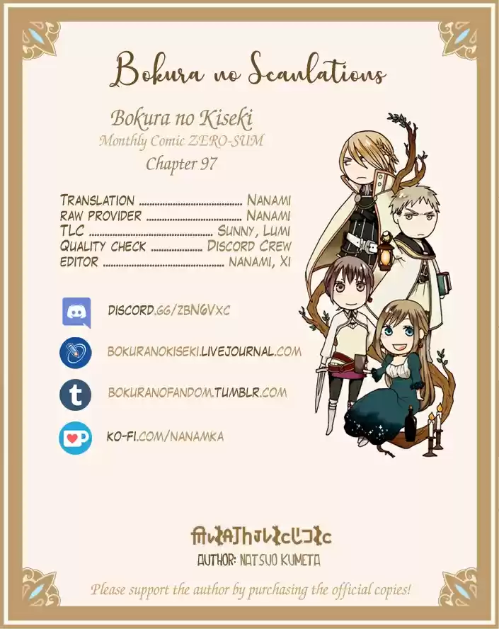 Bokura no Kiseki Vol. 22 Ch. 97