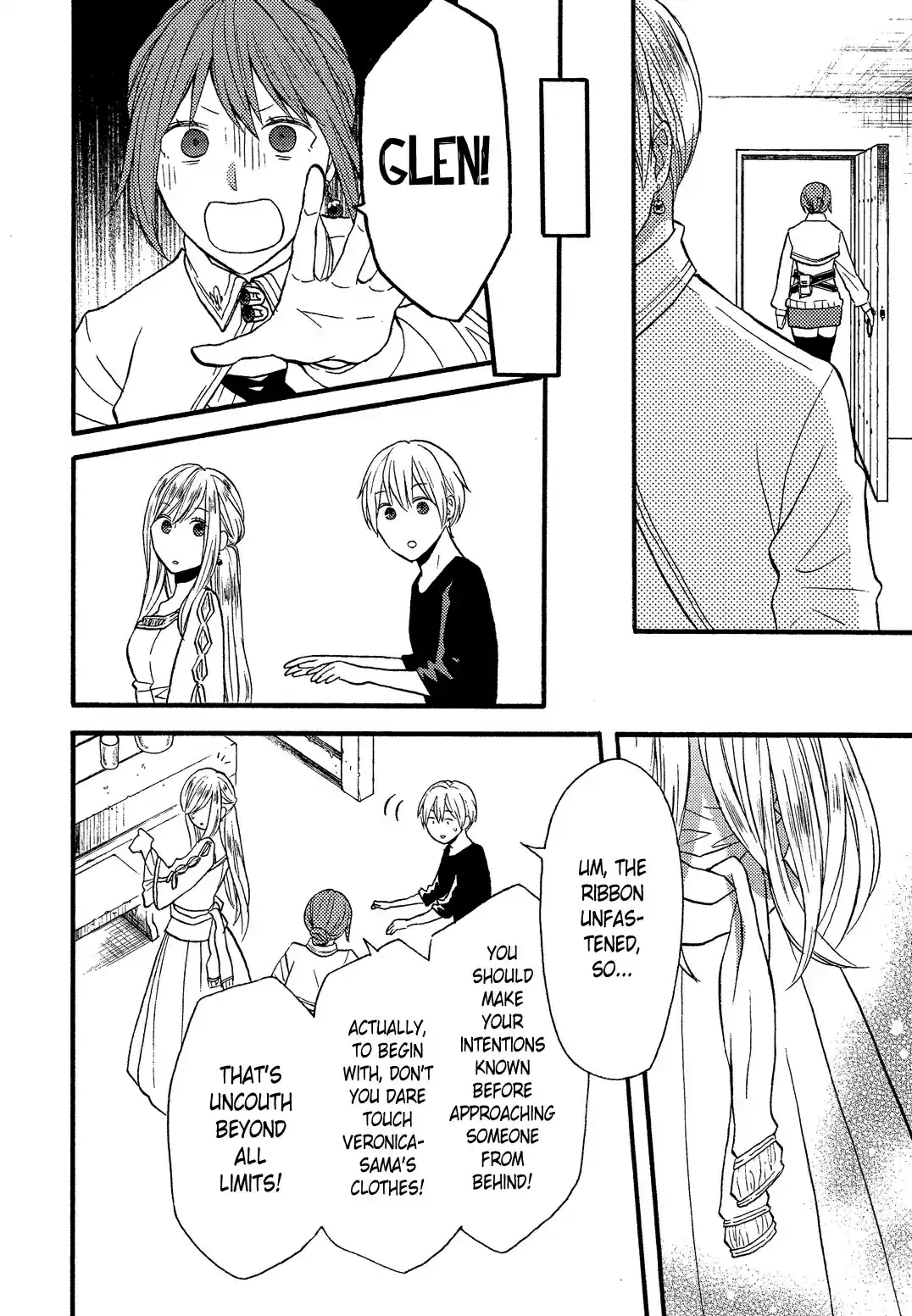 Bokura no Kiseki Vol. 22 Ch. 97.6 Special Booklet