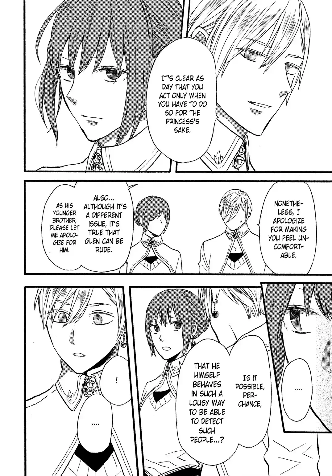 Bokura no Kiseki Vol. 22 Ch. 97.6 Special Booklet