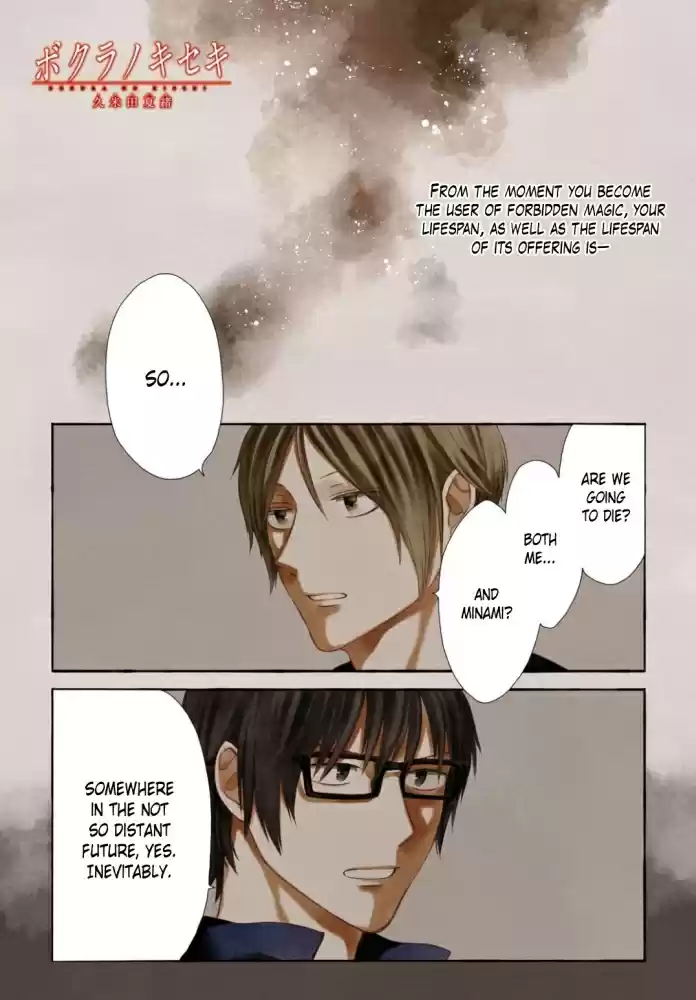 Bokura no Kiseki Vol. 23 Ch. 100