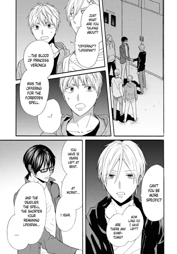 Bokura no Kiseki Vol. 23 Ch. 100