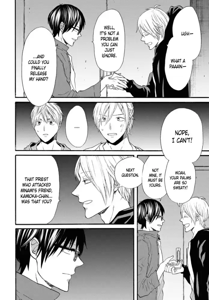 Bokura no Kiseki Vol. 23 Ch. 100