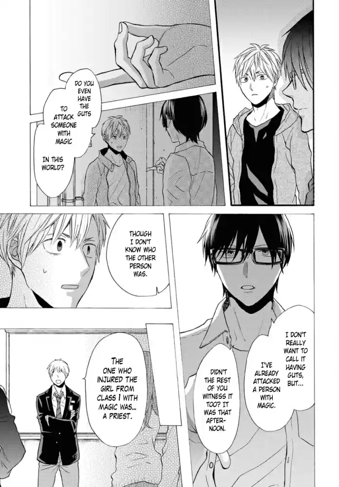 Bokura no Kiseki Vol. 23 Ch. 100