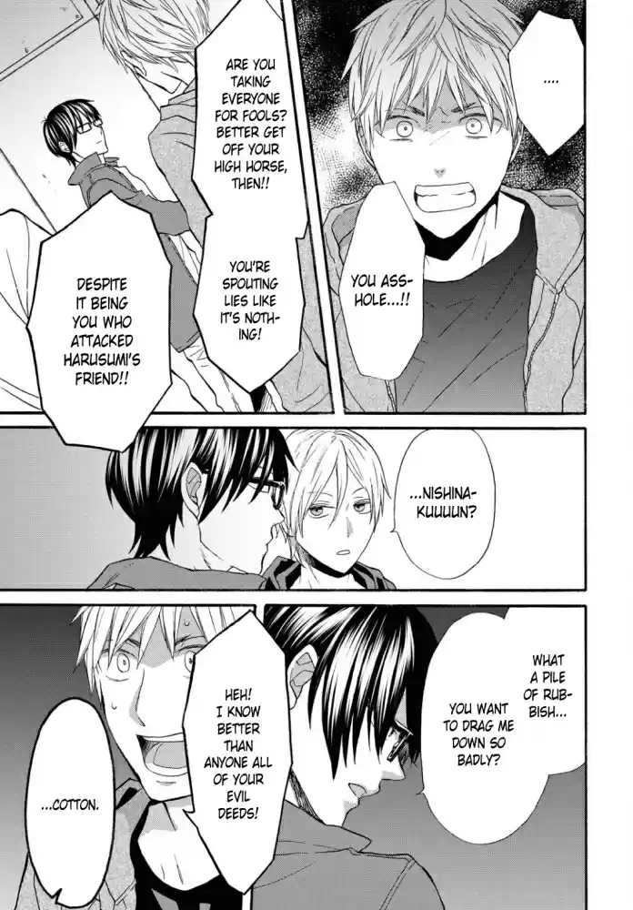 Bokura no Kiseki Vol. 23 Ch. 100