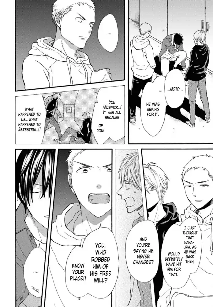 Bokura no Kiseki Vol. 23 Ch. 100