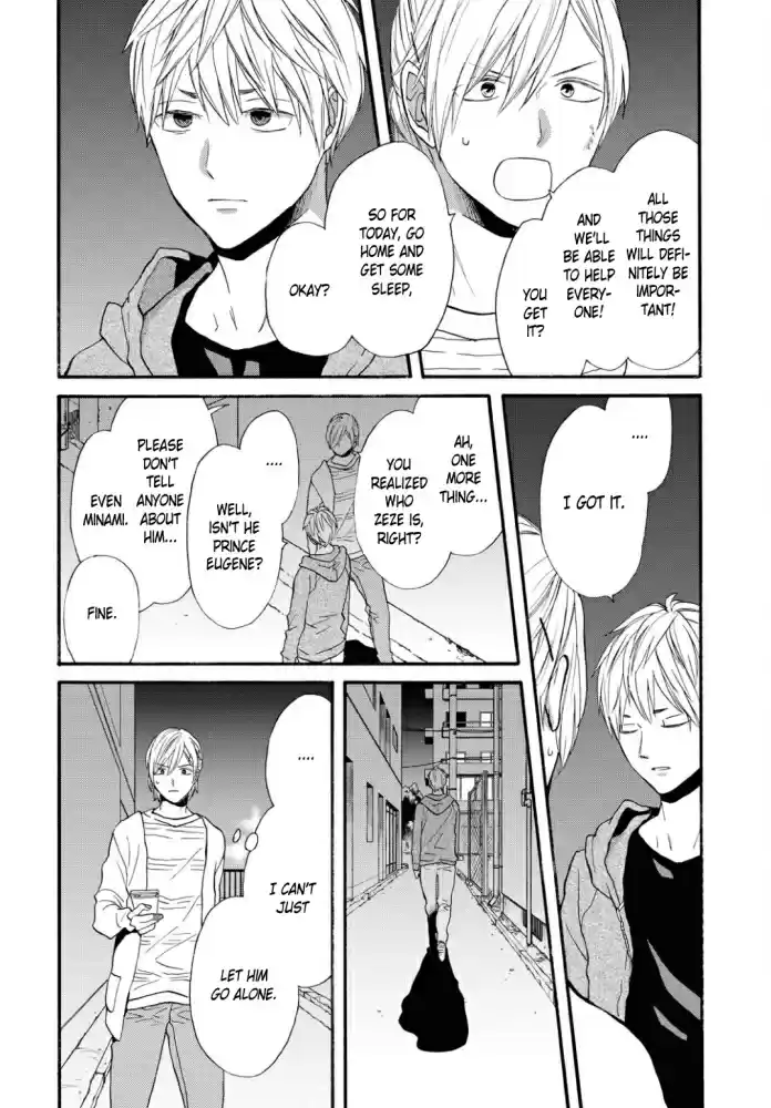 Bokura no Kiseki Vol. 23 Ch. 100