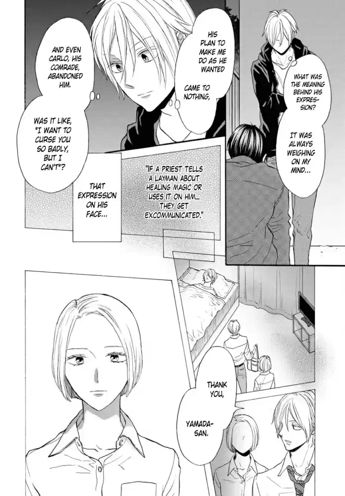 Bokura no Kiseki Vol. 23 Ch. 100