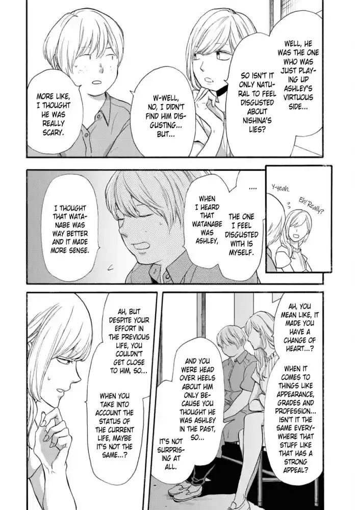 Bokura no Kiseki Vol. 23 Ch. 100