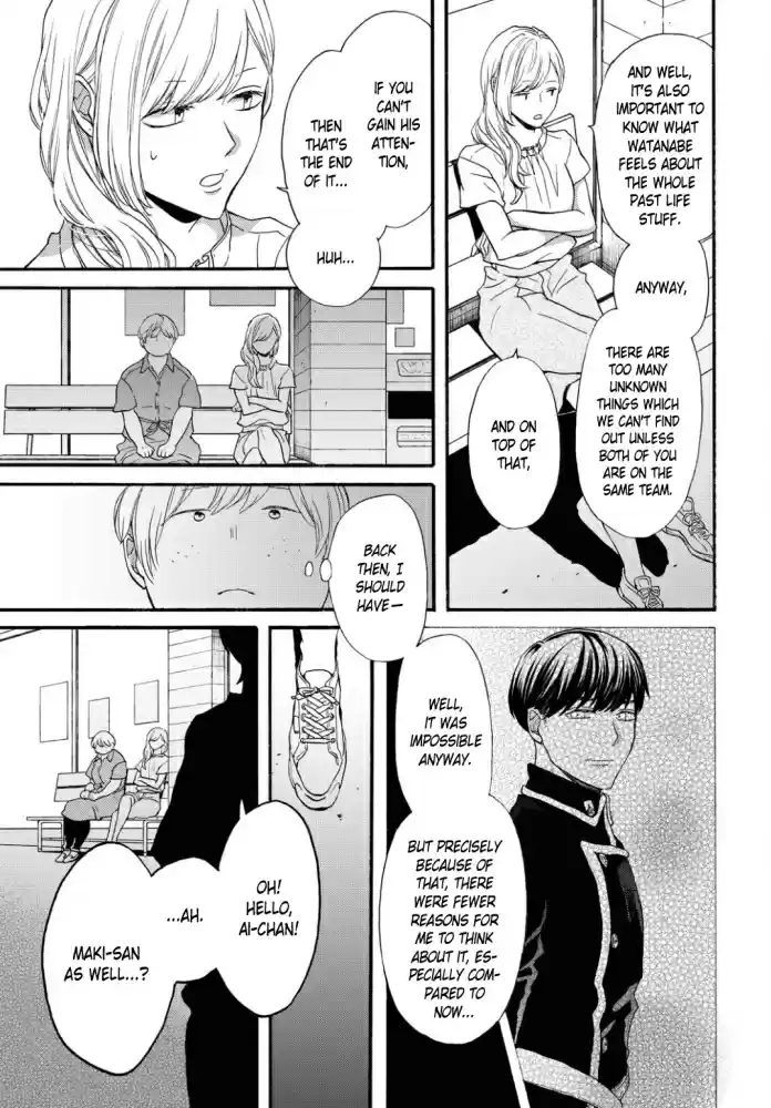 Bokura no Kiseki Vol. 23 Ch. 100