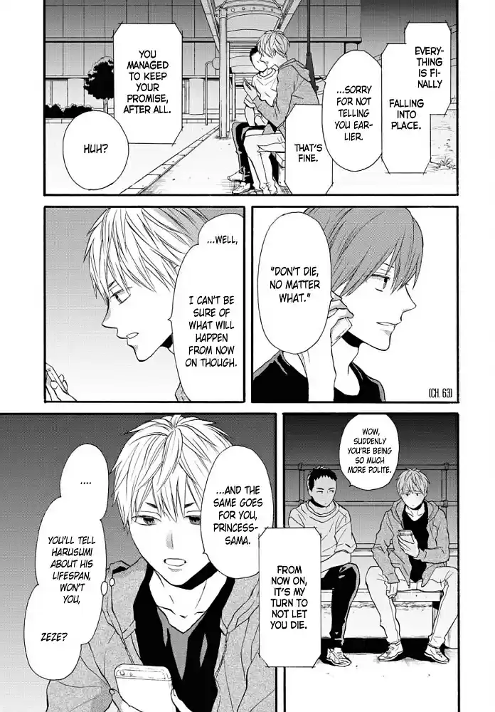 Bokura no Kiseki Vol. 23 Ch. 102