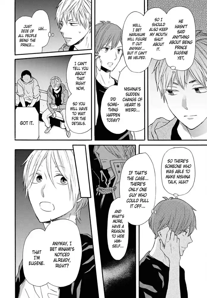 Bokura no Kiseki Vol. 23 Ch. 102