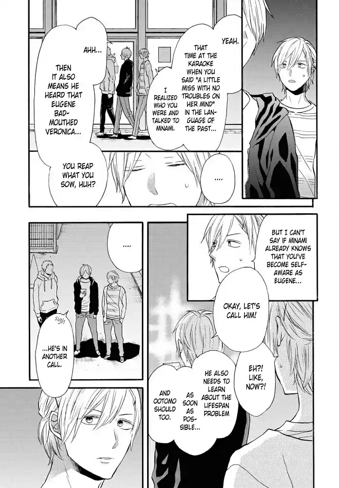 Bokura no Kiseki Vol. 23 Ch. 102