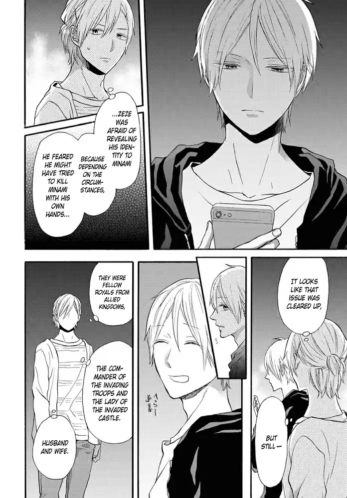 Bokura no Kiseki Vol. 23 Ch. 102