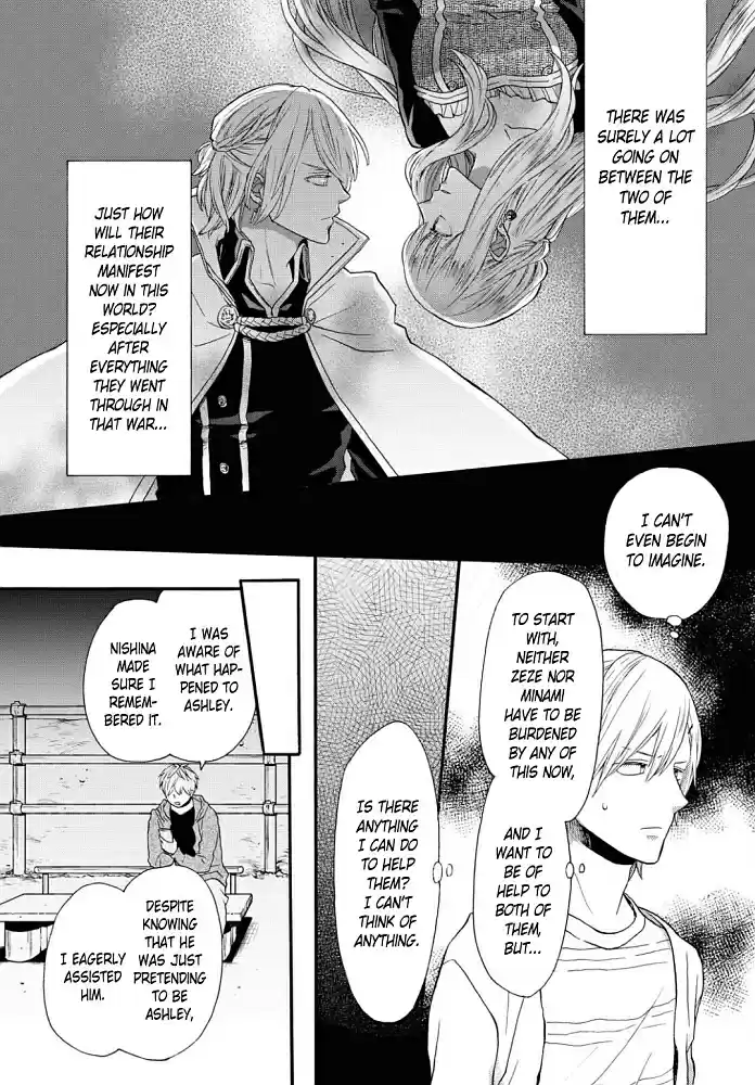 Bokura no Kiseki Vol. 23 Ch. 102