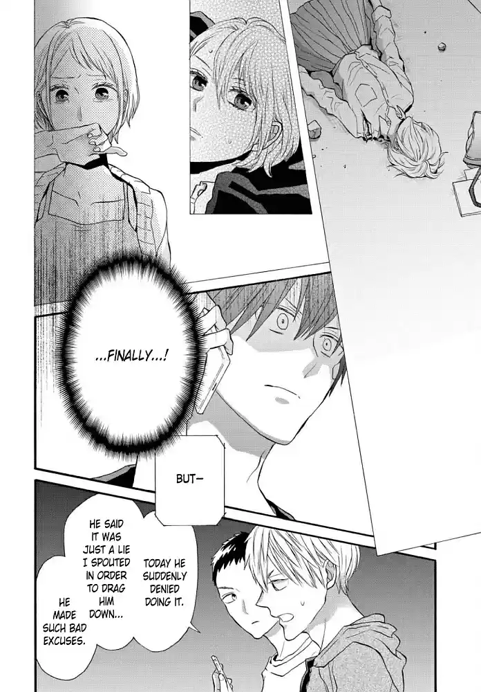 Bokura no Kiseki Vol. 23 Ch. 102