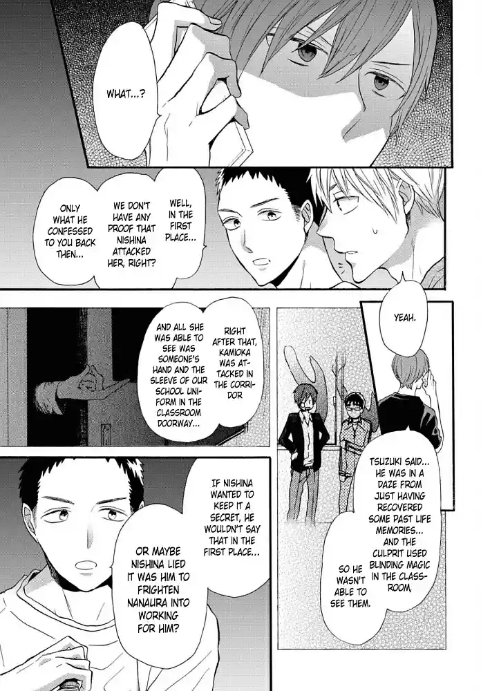 Bokura no Kiseki Vol. 23 Ch. 102