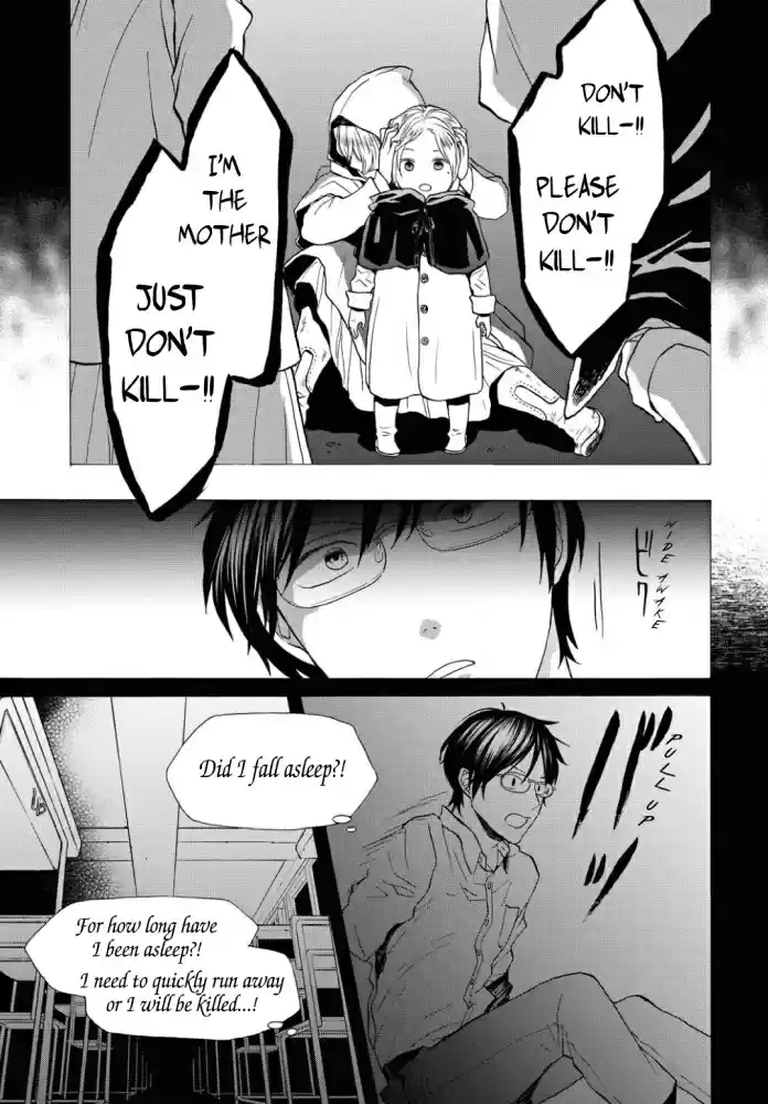 Bokura no Kiseki Vol. 23 Ch. 102