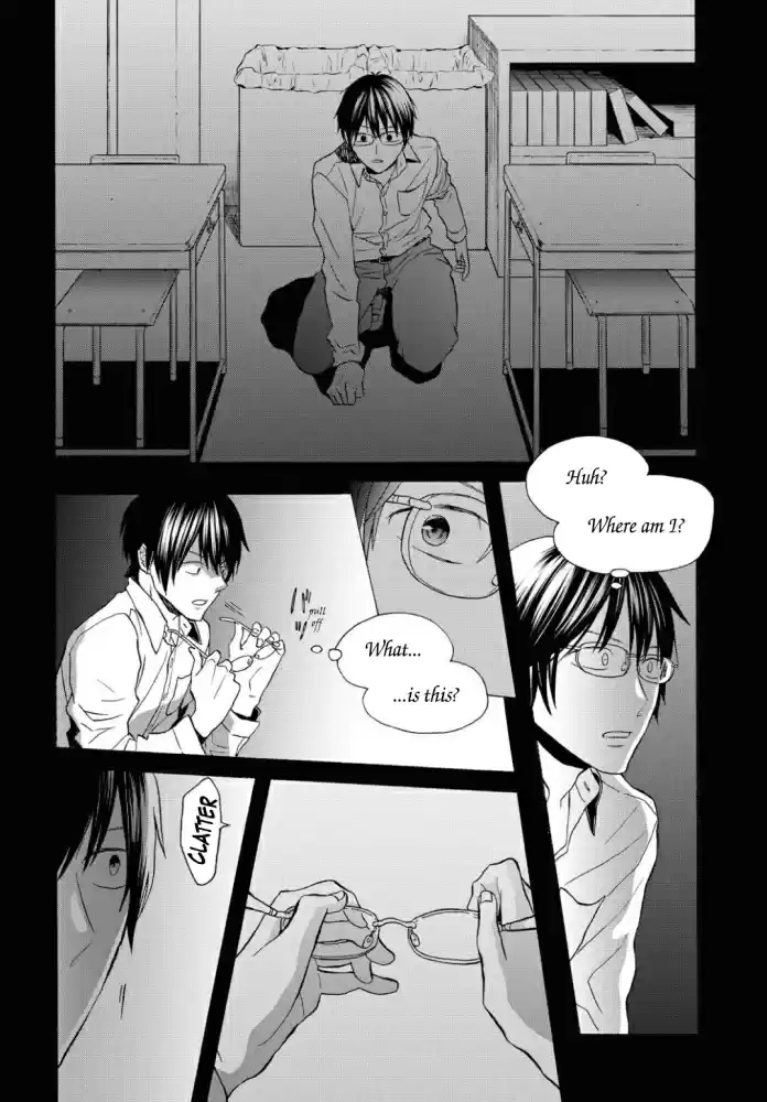 Bokura no Kiseki Vol. 23 Ch. 102