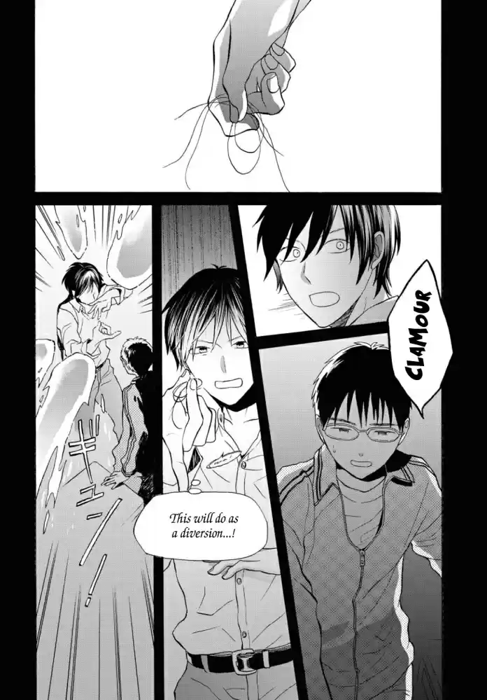 Bokura no Kiseki Vol. 23 Ch. 102