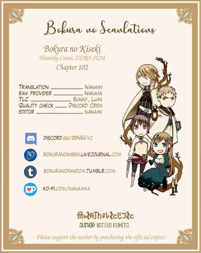 Bokura no Kiseki Vol. 23 Ch. 102