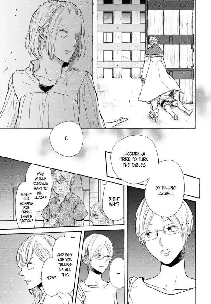 Bokura no Kiseki Vol. 23 Ch. 103